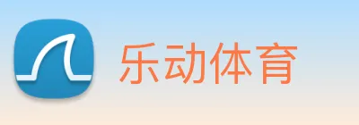 乐动体育 Logo